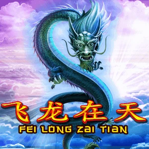 Fei_Long_Zai_Tian_gtsflzt_en